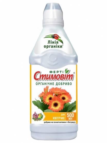 Добриво органічне Стимовіт для квітів 500 мл