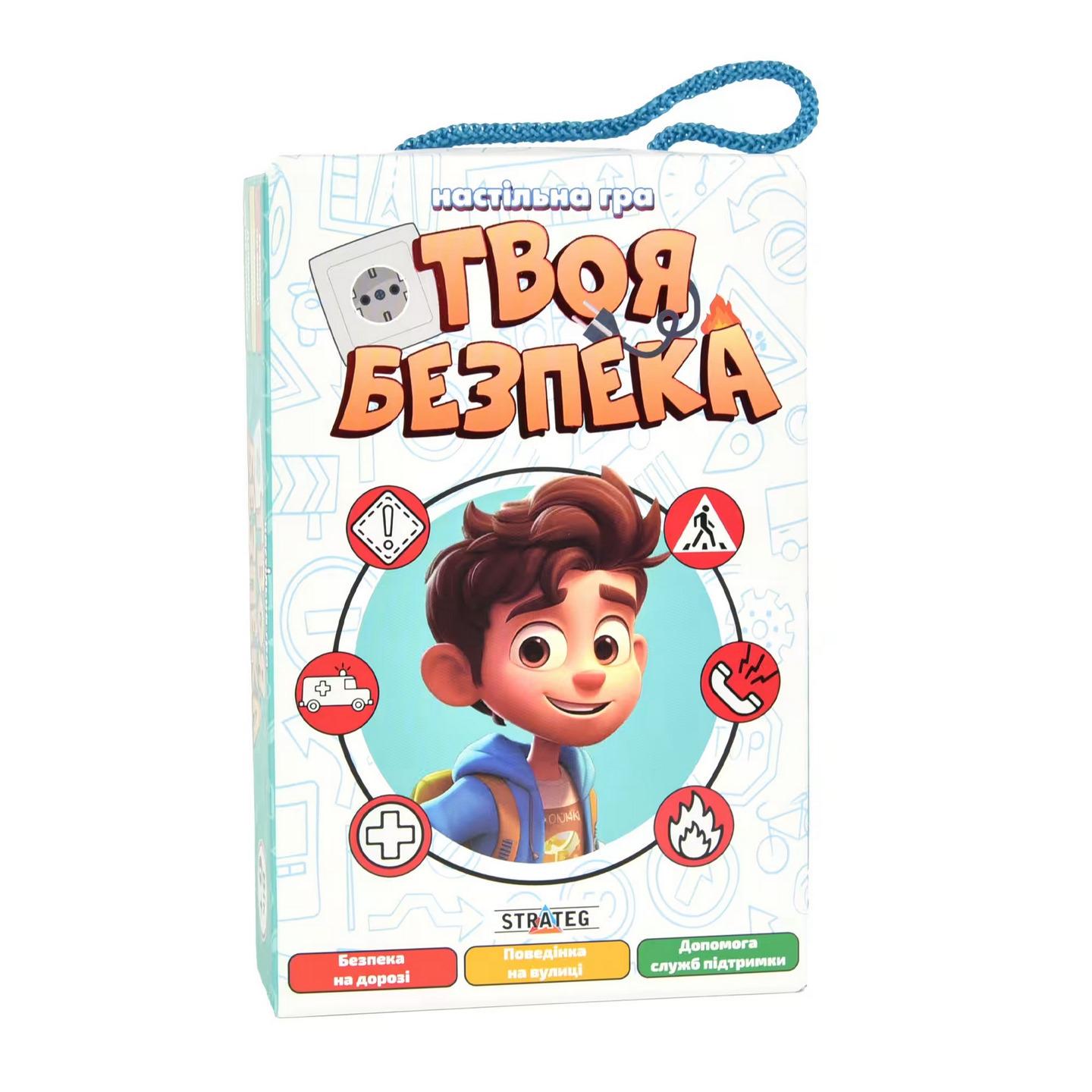 Настольная игра Strateg Твоя безопасность Разноцветный (SR-113-N-359)