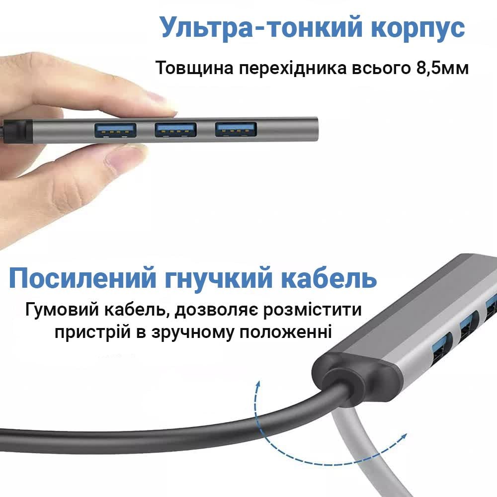 USB Type-C хаб Digital Lion UH-05 концентратор/разветвитель для ноутбука на 4 порта USB - фото 5