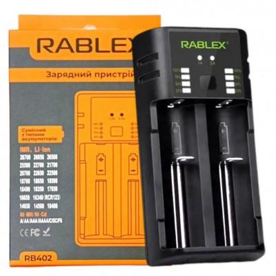 Зарядное устройство Rablex RB402 на 2 потока АА AAA 18650 14500 (16340)