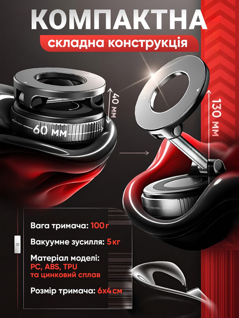 Тримач для телефона в авто JoyPro Magnetic Holder Чорний (jmx3059) - фото 4 Тримач для телефона в авто JoyPro Magnetic Holder Чорний (jmx3059) - фото 4