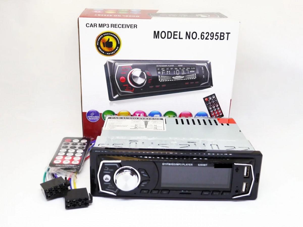 Автомагнитола 1DIN MP3 6295BT с двумя портами USB и bluetooth Автомагнитола 1DIN MP3 6295BT с двумя портами USB и bluetooth