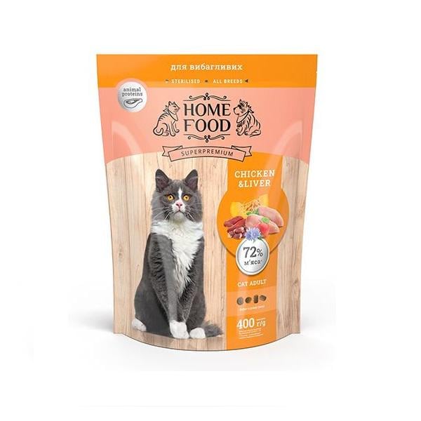 Корм для взрослых кошек сухой Home Food Chicken & Liver CAT Для прихотливых 400 г (000019271)