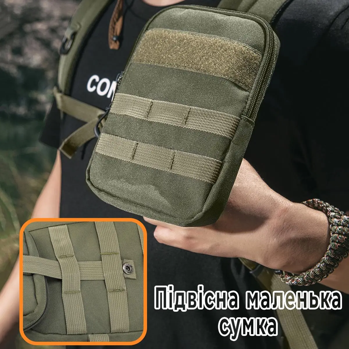 Рюкзак тактичний Tigernu T-B9007B 28 л 17'' Хакі - фото 9