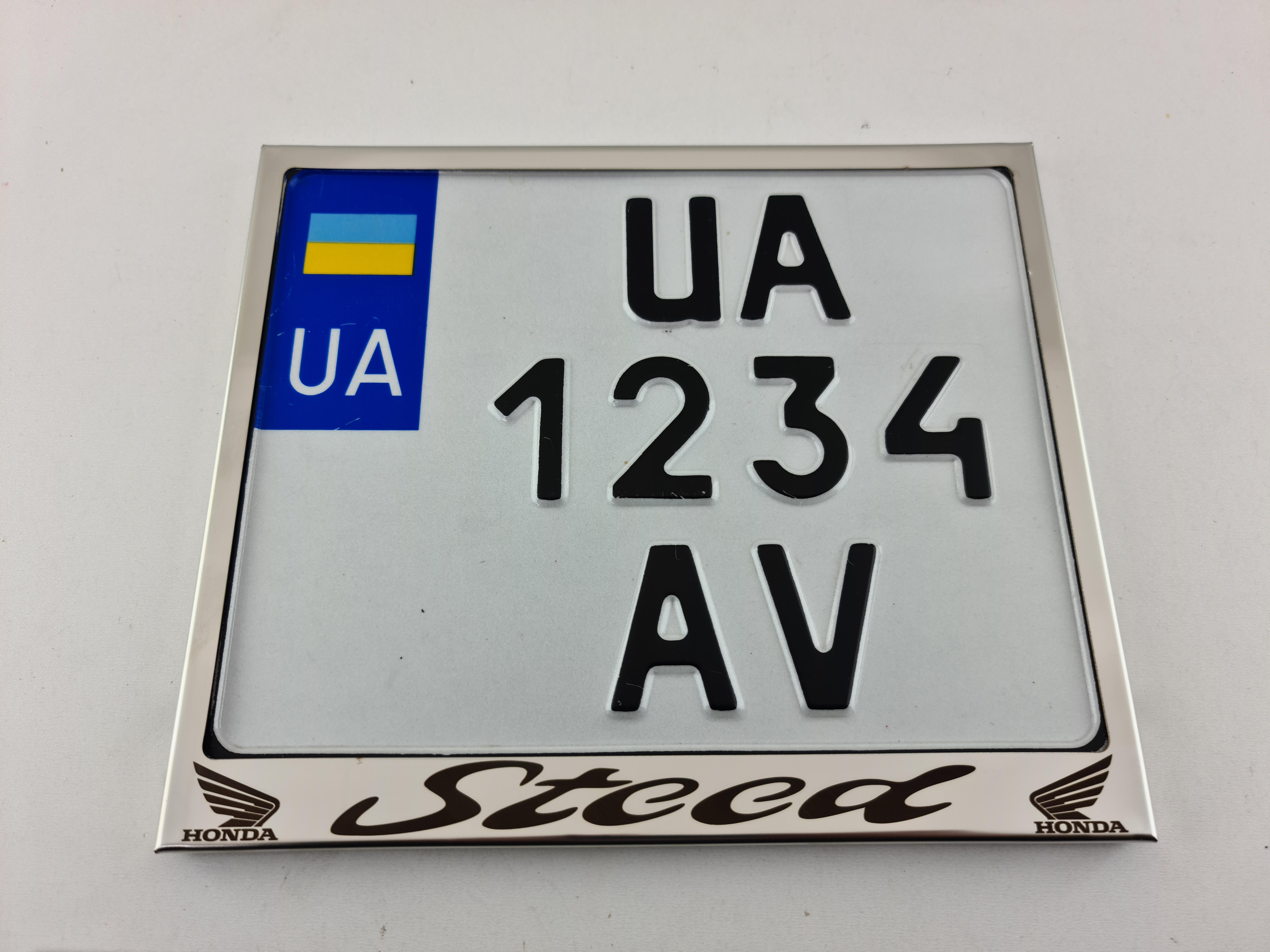 Рамка для мотоциклетного номера Honda "Steed" 174х220 мм Хром (VH-S1722HOSTSGL)