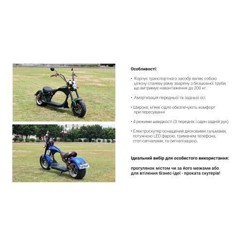 Электроскутер Rooder Chopper 2000 Вт 60 В 20 Ah Red (r804-m3/2000Rd) - фото 3