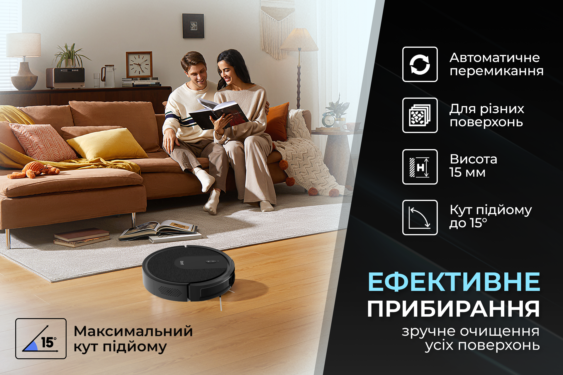 Пылесос iHunt Bro Robo Clean V3 со шваброй - фото 8