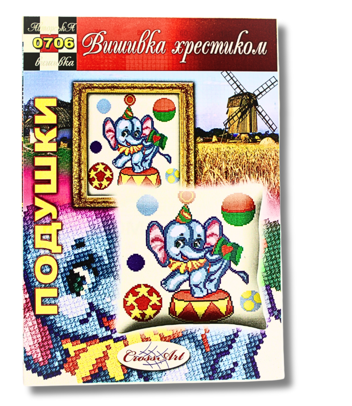 Схема на бумаге для вышивания крестиком подушка (0706)