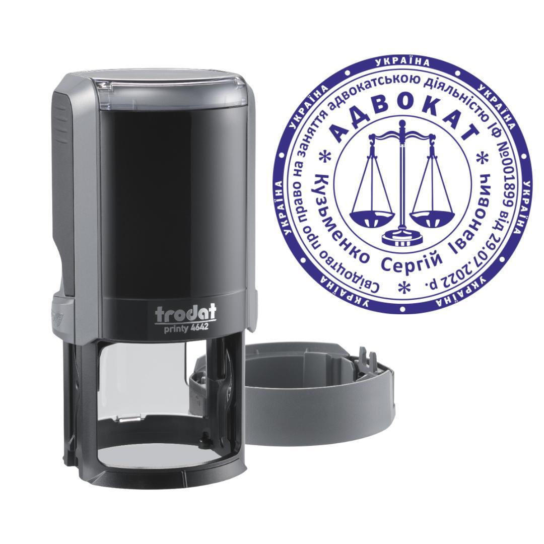 Печать Адвоката на автоматическом оснащении Trodat Printy 4642 с колпачком Серый (А6/4642/GR)