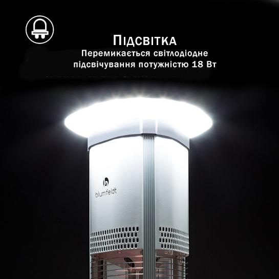 Обігрівач електричний інфрачервоний Blumfeldt Megalith 2,7 кВт - фото 2