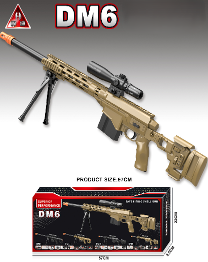 Винтовка игрушечная на орбизах (гелевых шариках) 97 см на аккумуляторе и 10000 орбизов Бежевый (DM6) - фото 2