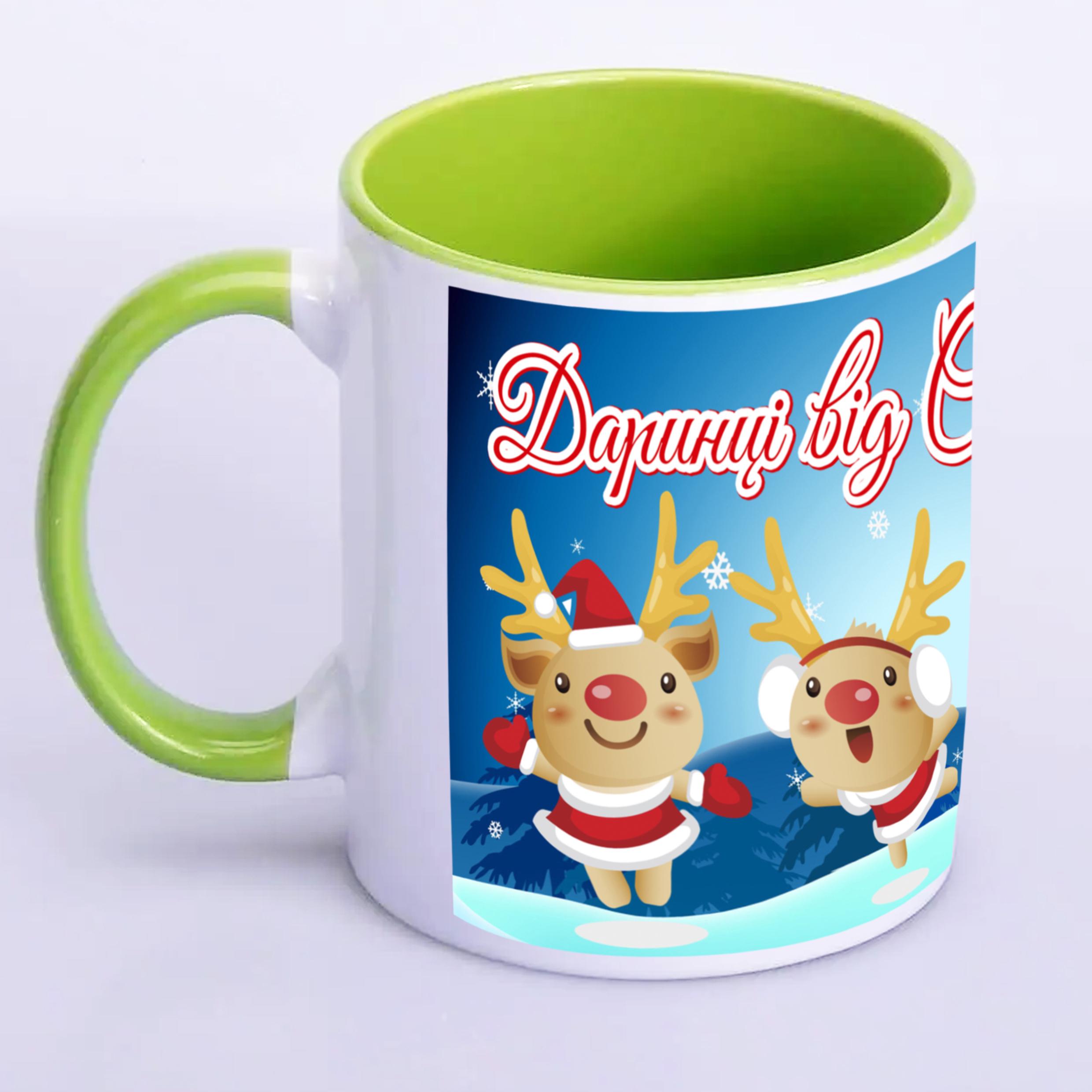 Чашка с принтом "Від святого Миколая" с именем №5 330 мл Салатовый (16821)