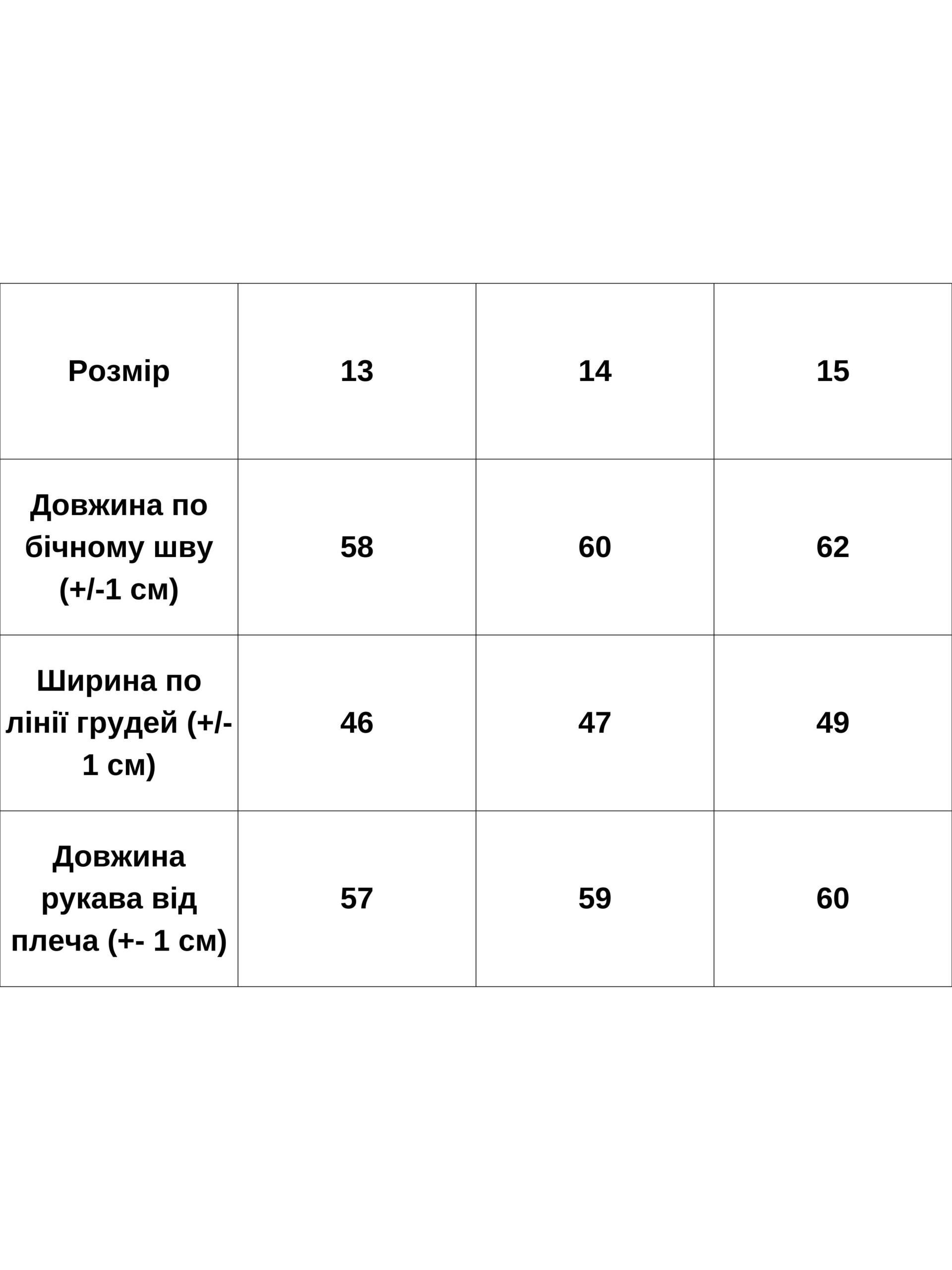 Сорочка класична для хлопчика-підлітка з акцентом Носи Своє р. 16 Білий (15340) - фото 7 Сорочка класична для хлопчика-підлітка з акцентом Носи Своє р. 16 Білий (15340) - фото 7