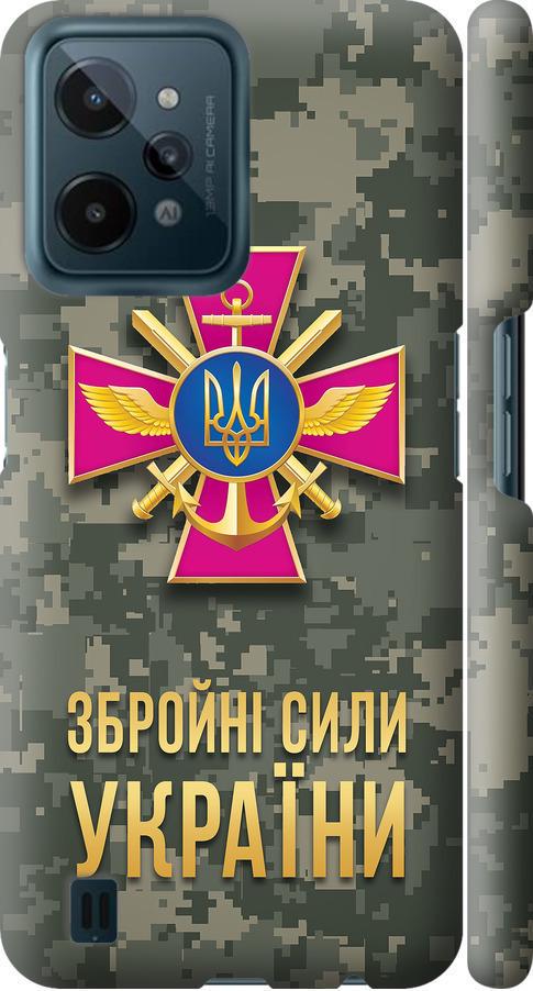 Чехол на Realme C31 ЗСУ (5269m-2593-42517)