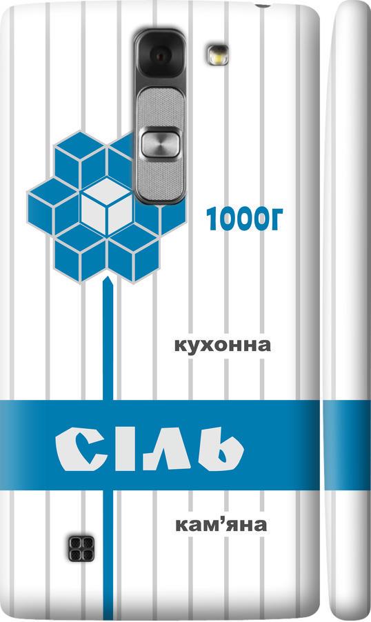 Чехол на LG G4c H522y Соль UA (5625c-389-42517)