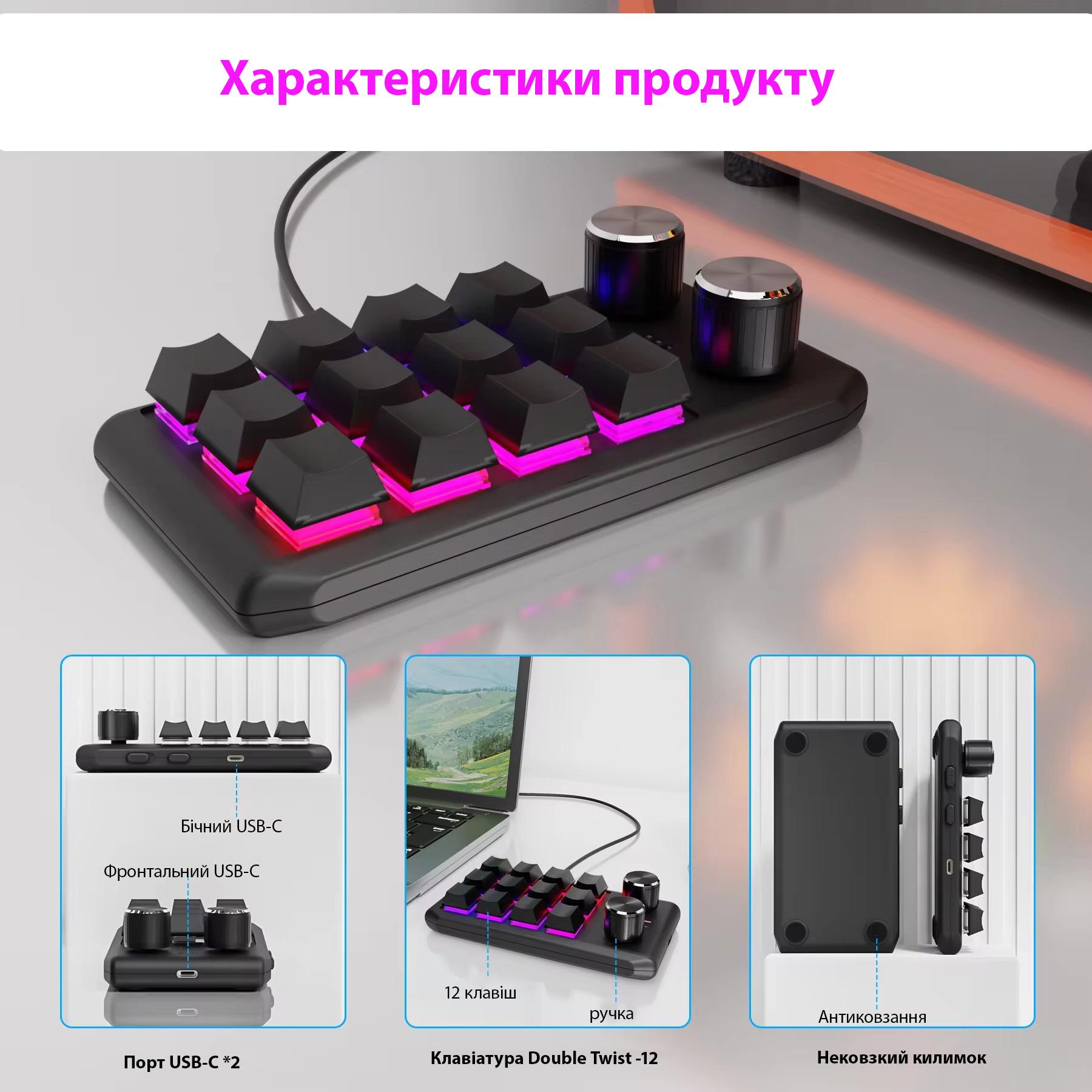 Клавіатура механічна Bluetooth на 12 клавіш Black (20385856) - фото 6