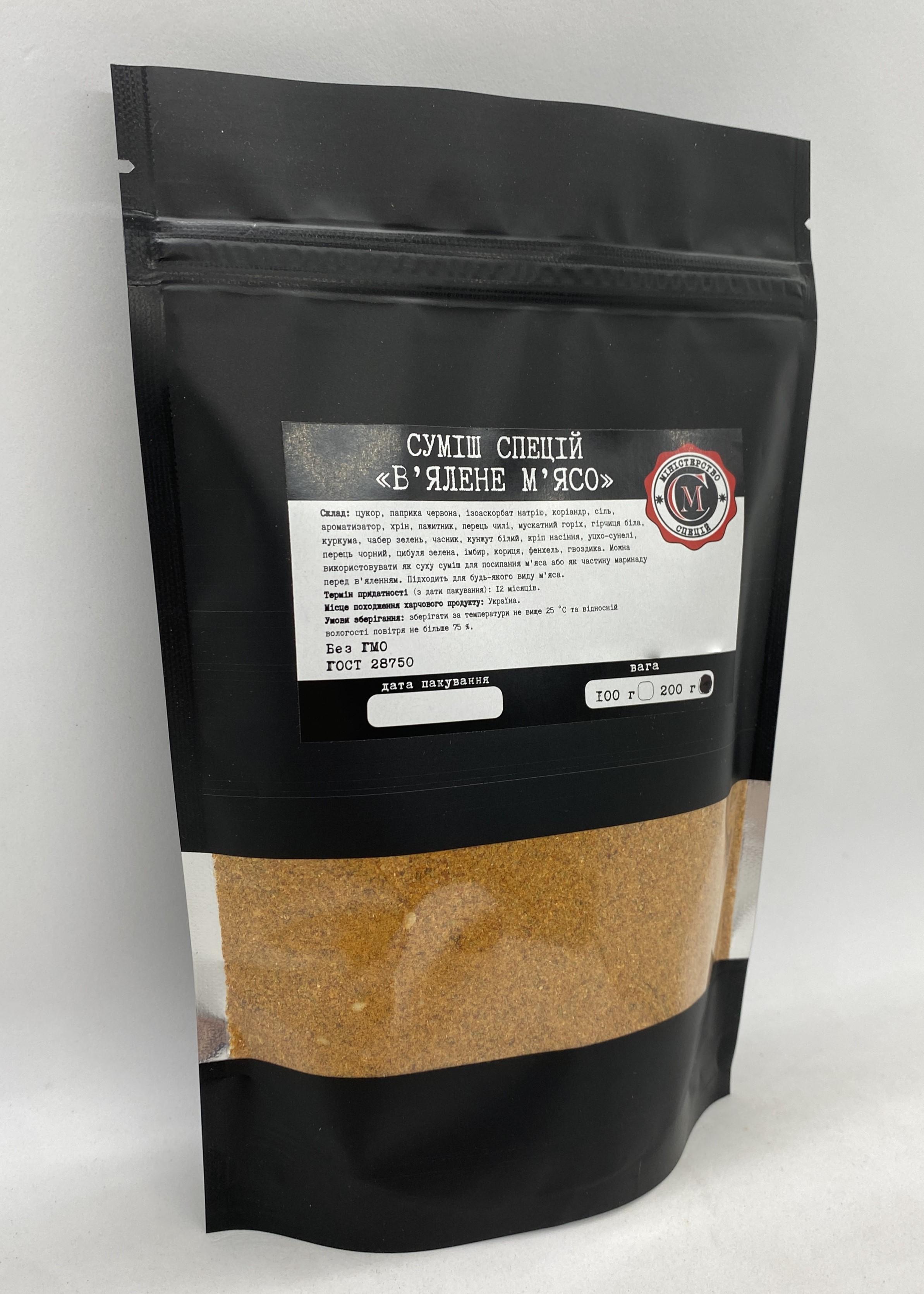 Смесь специй Министерство вяленое мясо 200 г - фото 2