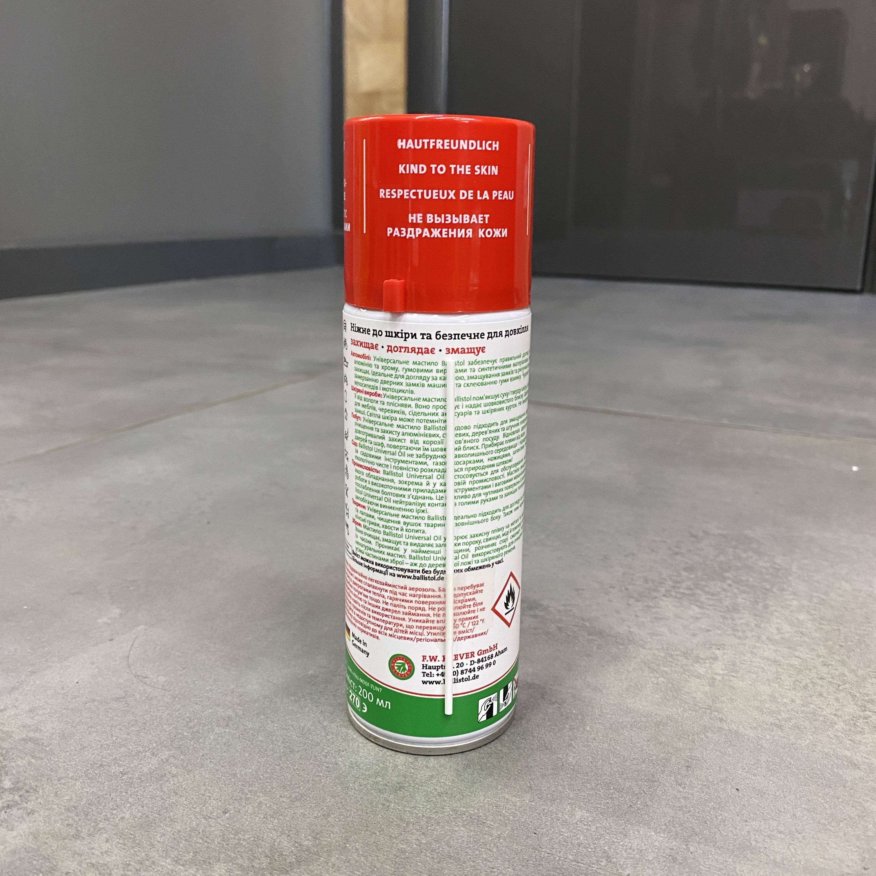 Смазка оружейная универсальная Ballistol спрей 200 мл (244505) - фото 4