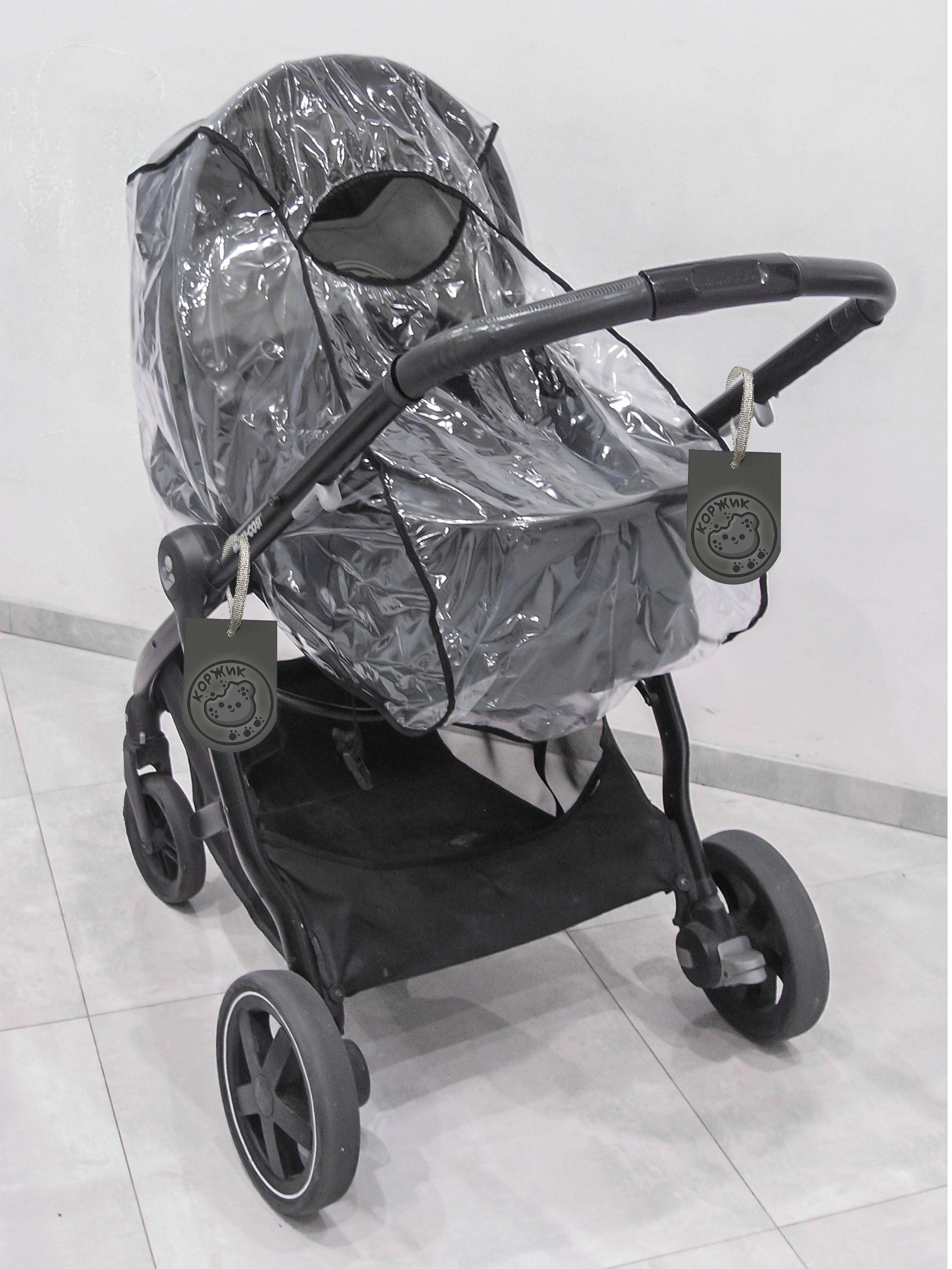 Чехол/накидка/дождевик на коляску 2в1 с окошком на запах (3967ПРЗЕ) - фото 33