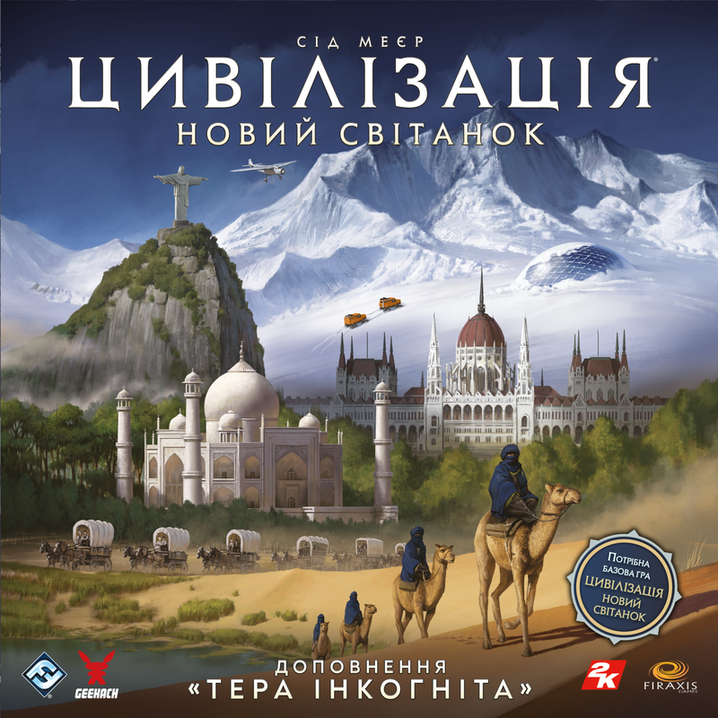 Настільна гра "Цивілізація. Новий світанок - Тера інкогніта Civilization: A New Dawn - Terra Incognita" (16153) Настільна гра "Цивілізація. Новий світанок - Тера інкогніта Civilization: A New Dawn - Terra Incognita" (16153)