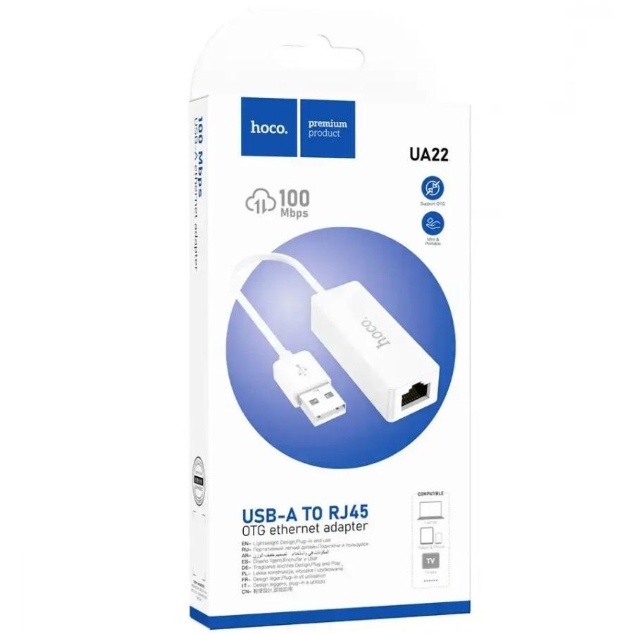 Перехідник Type-C на RJ45 HOCO Acquire UA22 Type-C на Ethernet White (019920) - фото 3