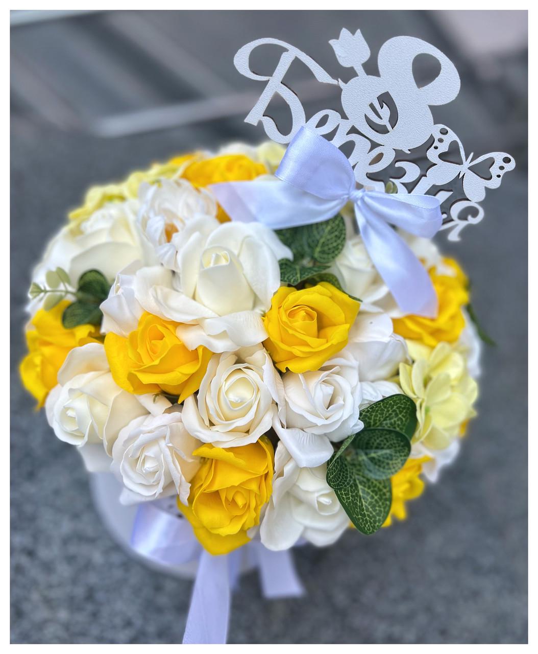 Подарунковий бокс Букет квітів з мила Білий/Жовий (2122059675)