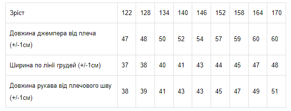 Худи для девочек Носи свое подростковый 134 см Желтый (6230-057-33-v11)
