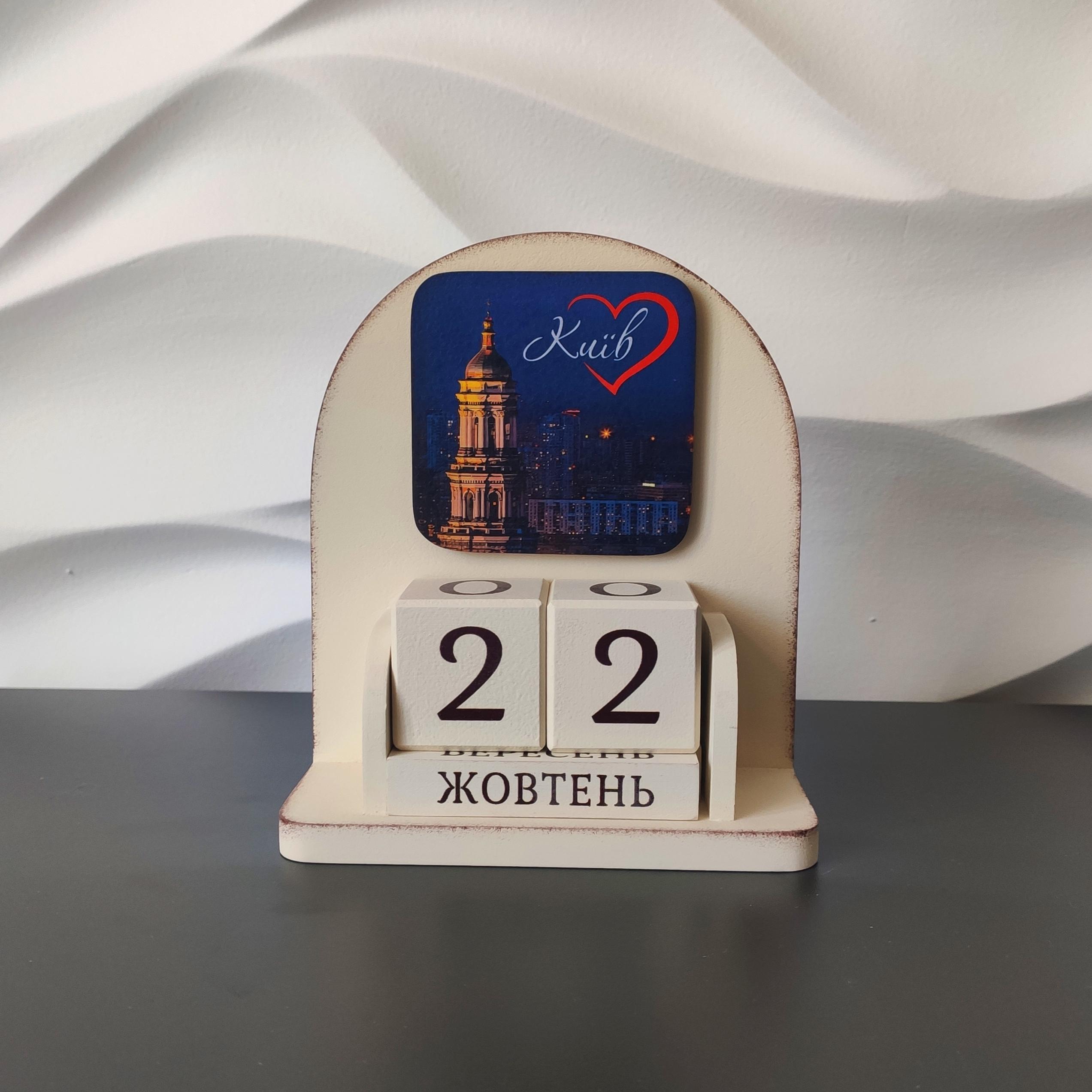 Настольный вечный календарь GrayCat Київ 16x14x9 см