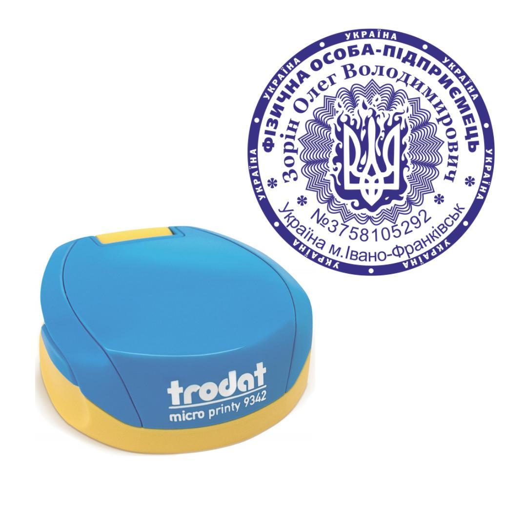 Печать ФОП на карманном оснащении Trodat Micro Printy 9342 d 42 мм Сине-желтый (ФОП8/9342/BY)