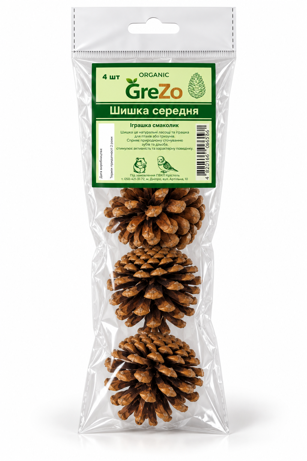 Шишка средняя GreZo 4 шт. (KRT0027-02)
