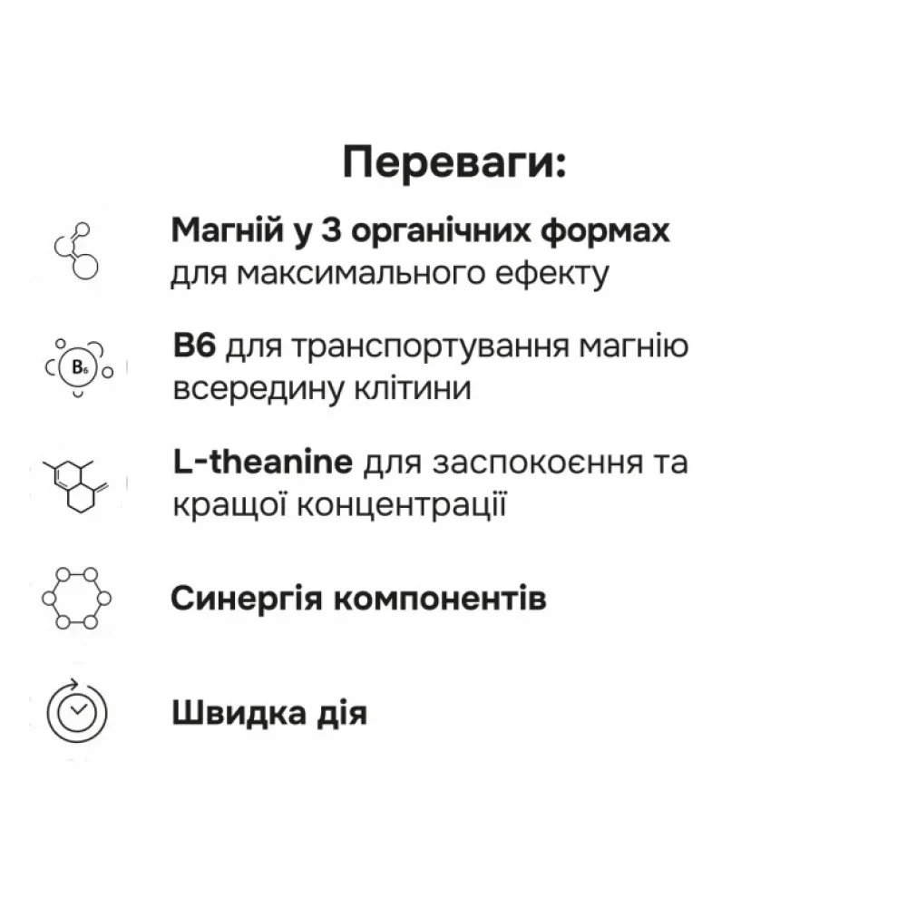 Магній потрійний Perla Helsa Triple Magnesium 60 капсул (1418) - фото 2 Магній потрійний Perla Helsa Triple Magnesium 60 капсул (1418) - фото 2