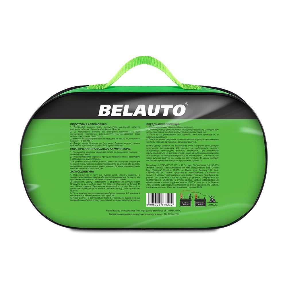 Провода-прикуриватели Белавто 300A, 2,5м BP30 - фото 6 Провода-прикуриватели Белавто 300A, 2,5м BP30 - фото 6