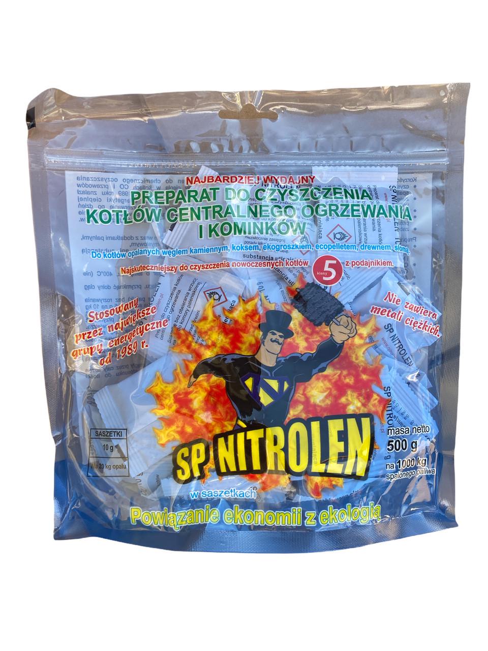 Катализатор для сжигания сажи NITROLEN 89996 500 г (AKD46576)
