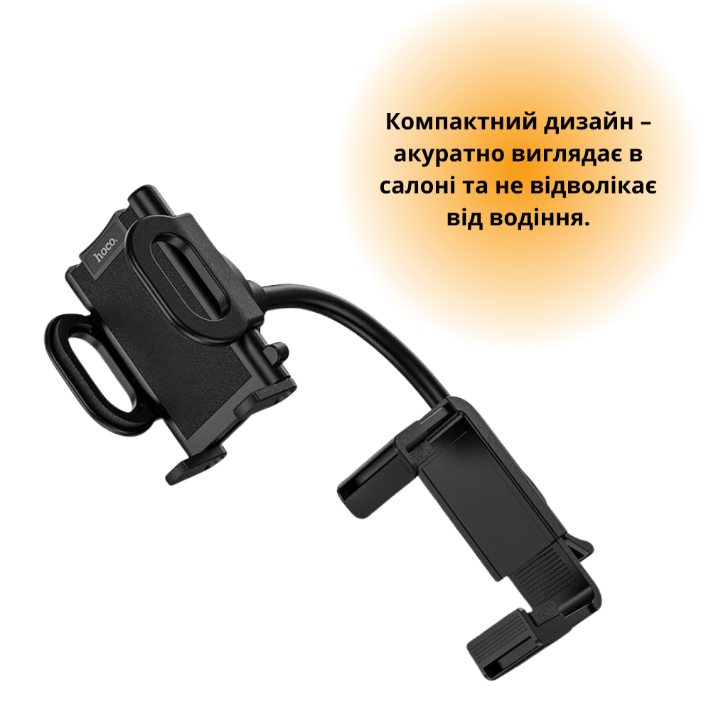 Держатель для телефона в машину Hoco на зеркало заднего вида (DCA9) - фото 3 Держатель для телефона в машину Hoco на зеркало заднего вида (DCA9) - фото 3