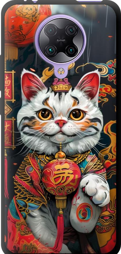 Чехол на Xiaomi Redmi K30 Pro China Cat v2 (6135b-1899-42517) Чехол на Xiaomi Redmi K30 Pro China Cat v2 (6135b-1899-42517)