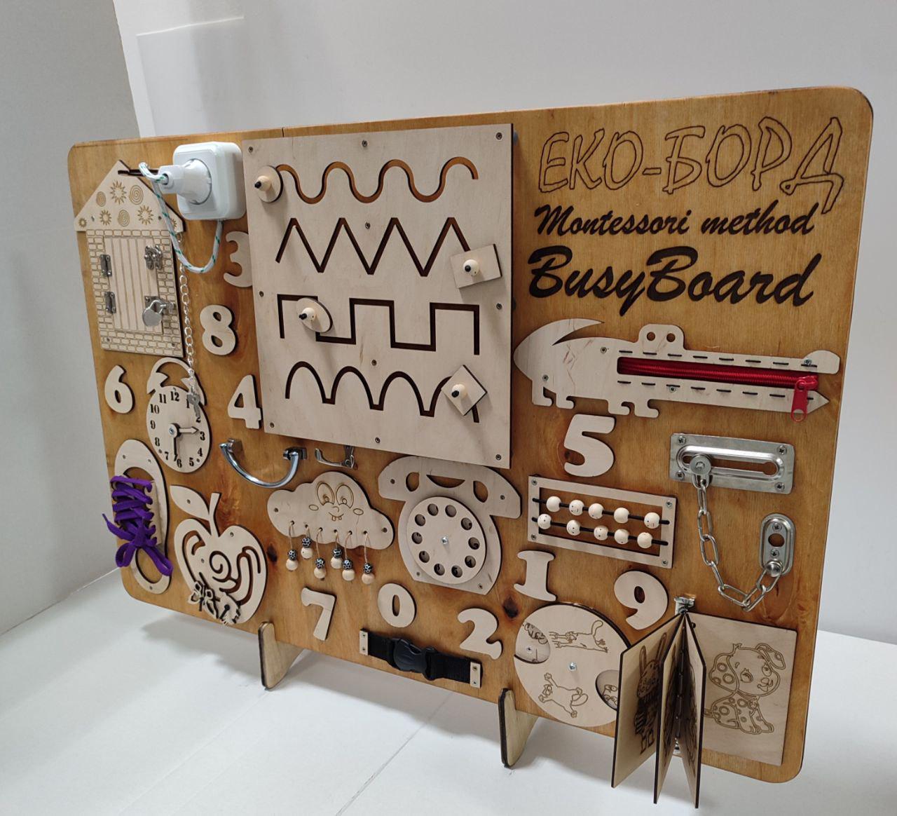 Еко-борд для малюків Montessori розвиваючий 50x75 см (brd-10002)