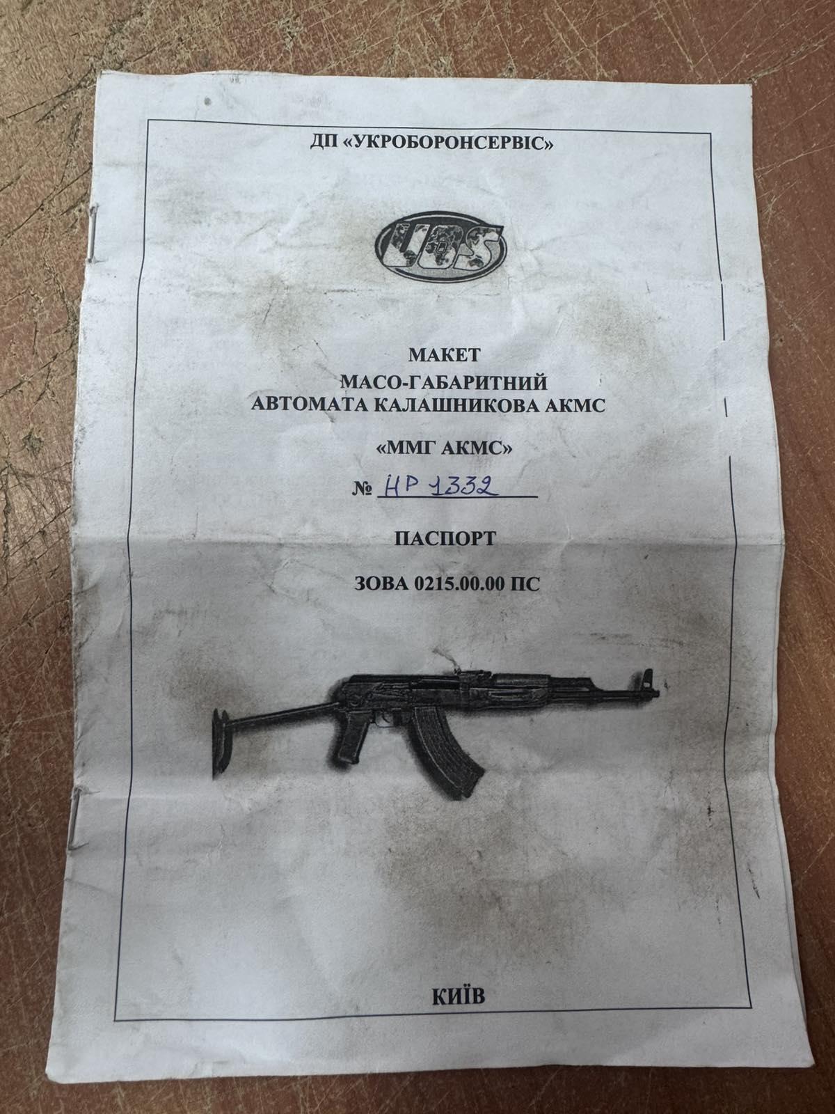 Макет масогабаритний ММГ АК 47 7.62 - фото 3 Макет масогабаритний ММГ АК 47 7.62 - фото 3