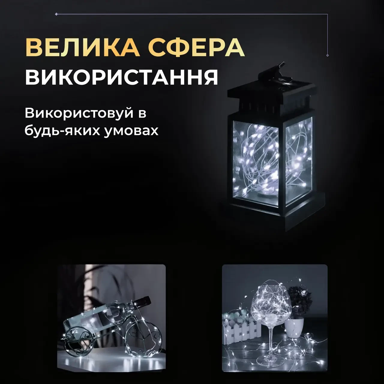 Гирлянда роса 10 м капля на батарейках на 100 led провод белая Белая (100L10MWW) - фото 6