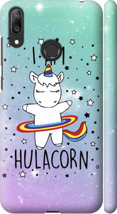 Чехол на Huawei Y7 2019 I'm hulacorn (3976m-1638-42517) Чехол на Huawei Y7 2019 I'm hulacorn (3976m-1638-42517)