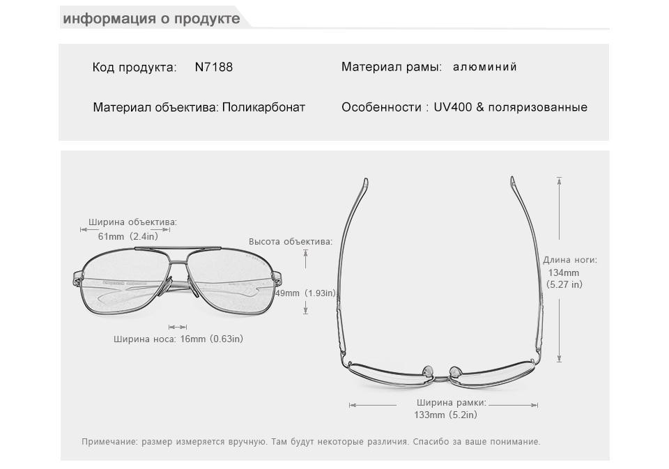 Солнцезащитные очки KINGSEVEN DESIGN Авиатор в классической оправе с поляризованными линзами Чtрный/Синий (N7188) - фото 5