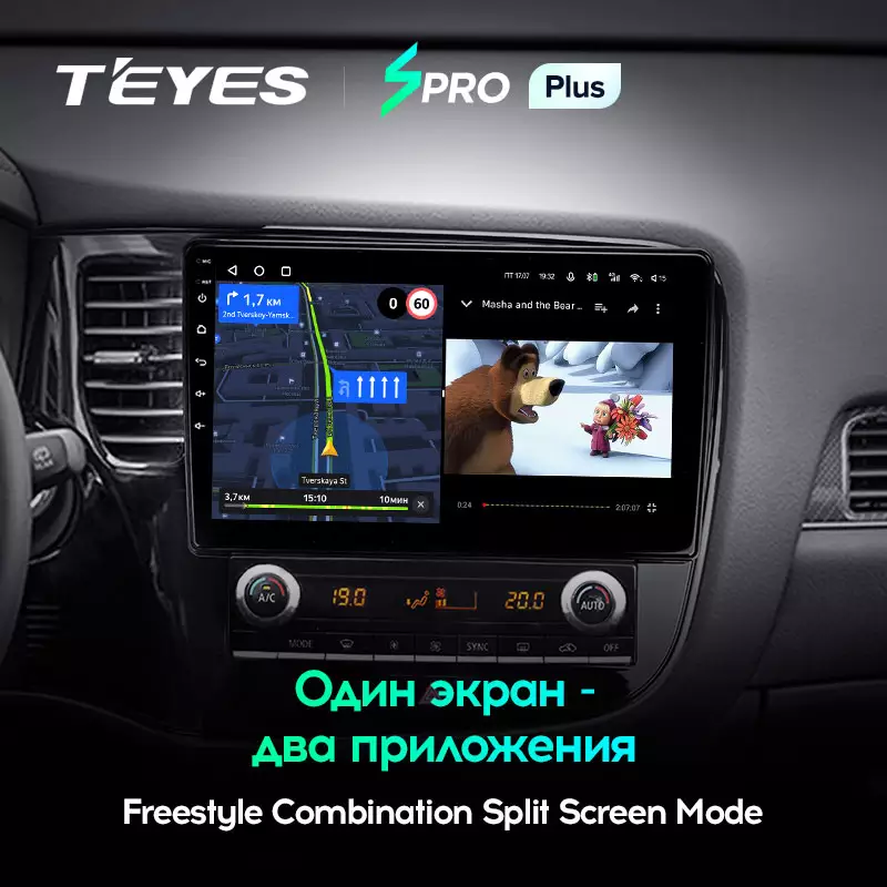 Автомагнитола штатная Teyes SPRO Plus для Mitsubishi Outlander 3 2018-2021 Android SPRO PLUS 3+32G Wi-Fi/4G комплектация B (1654646974) - фото 6