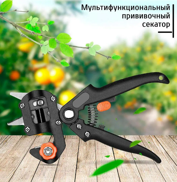 Секатор ручной садовый для прививок деревьев с 3 ножами Professional Grafting Tool - фото 2