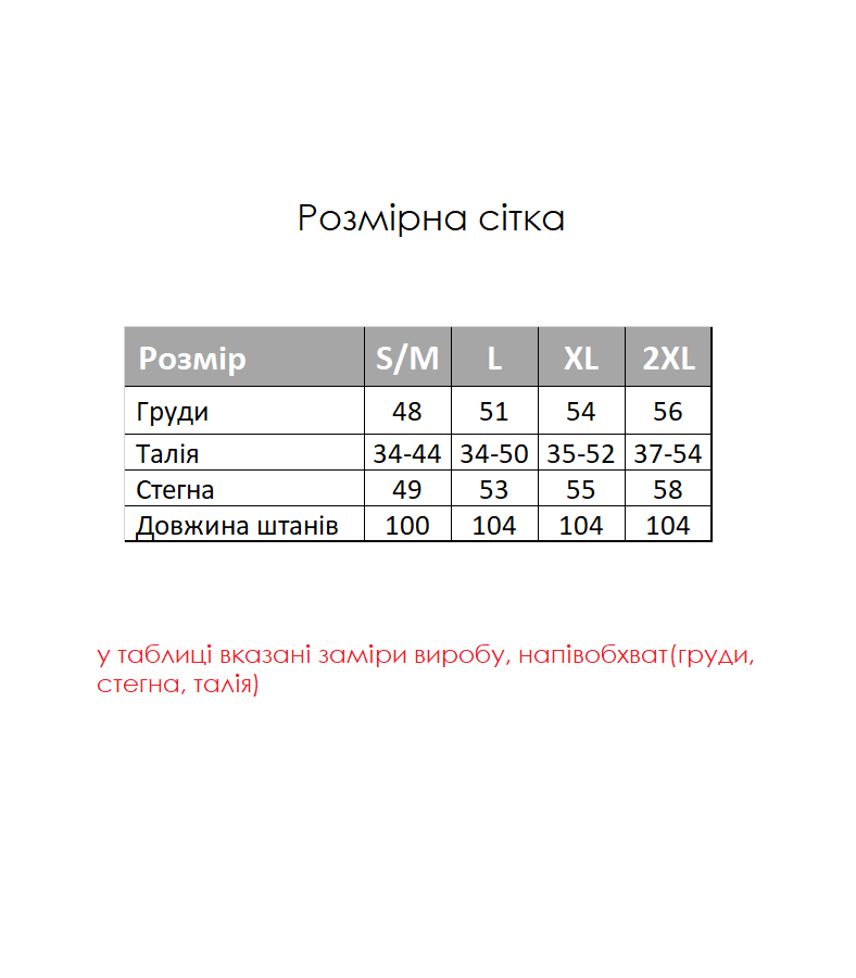 Піжама жіноча Ведмедик з велюру L Чорний (PJ4200) - фото 2