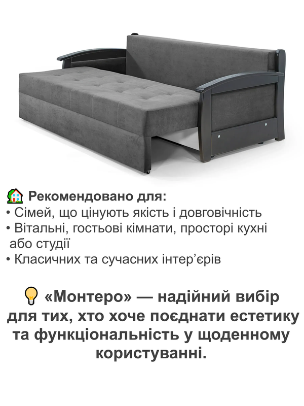 Диван Монтеро 212х103 см Серый (25484825) - фото 4 Диван Монтеро 212х103 см Серый (25484825) - фото 4