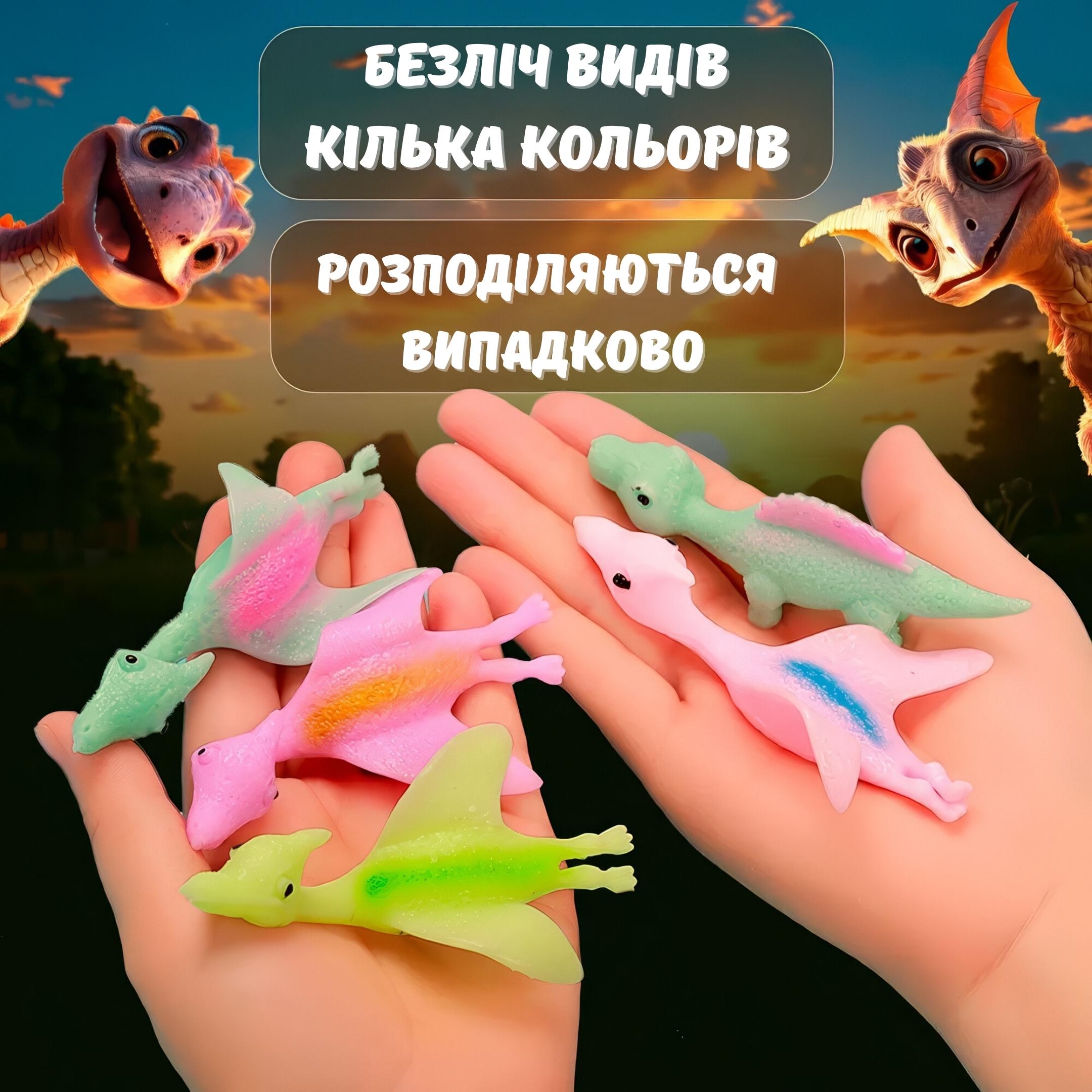 Игрушка-антистресс динозавры катапульта 4 шт. - фото 5