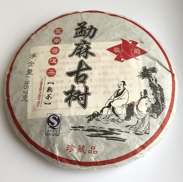 Чай Китайський Шу пуэр Mengmagushucha 357 г