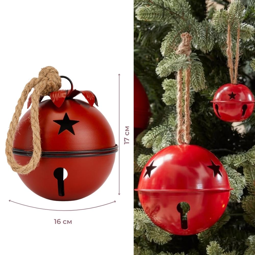 Рождественское украшение Металлический колокольчик 17 см с декоративными прорезями Красный (147-81-6034-015 ) - фото 2 Рождественское украшение Металлический колокольчик 17 см с декоративными прорезями Красный (147-81-6034-015 ) - фото 2