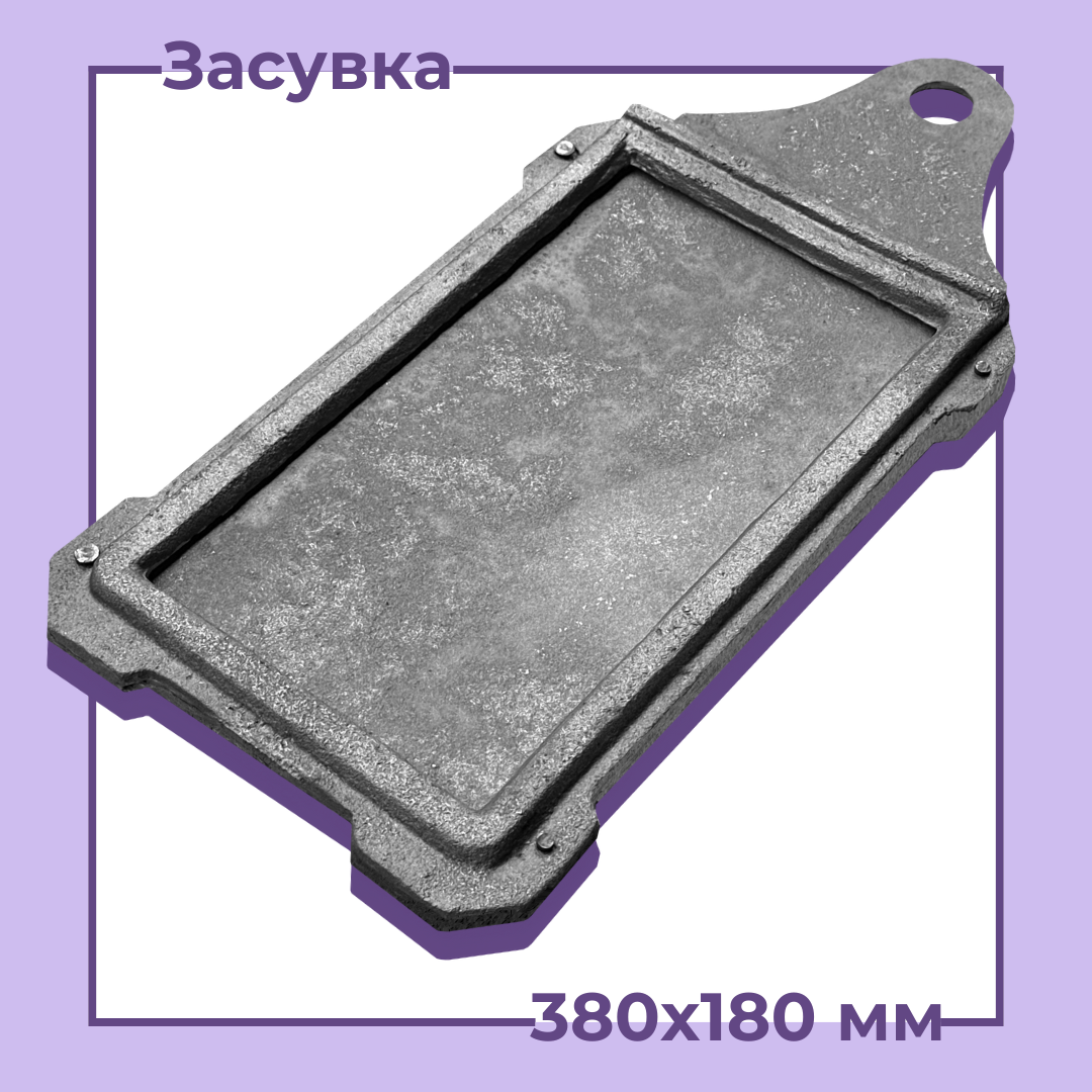 Задвижка шиберная чугунная для печи ГЛВТ средняя 380x180 мм - фото 6 Задвижка шиберная чугунная для печи ГЛВТ средняя 380x180 мм - фото 6