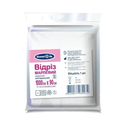 Марлевый отрез медицинский нестерильный Белоснежка 1000х90 см тип 17 (11780932)