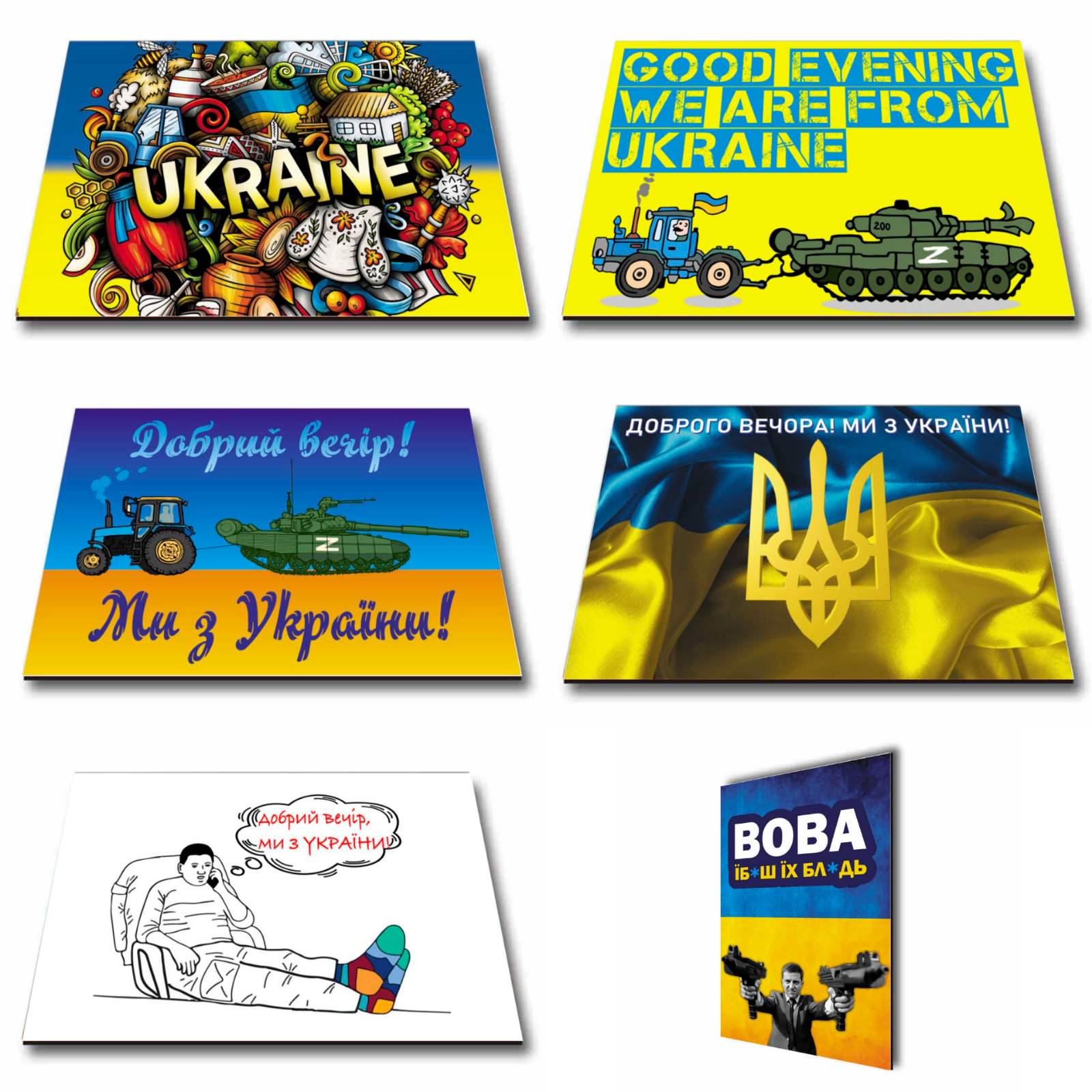 Магнит на холодильник Apriori Флаг Украины виниловый 6 шт.